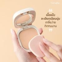 ราคา แป้งผสมรองพื้น กิฟฟารีน หน้าเนียน คุมมัน Compact Foundation มีรีฟิล (25357123286)