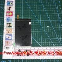 ราคา จอ Nokia โนเกีย N306NokiaN305/N306/308/309จอN305จอN306จอ(4851120)N305 4851120 (8614874500)