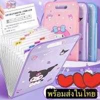 ราคา แฟ้มใส่เอกสารA4 แบบ มีหูหิ้ว เนื้อหนา แฟ้มเก็บเอกสาร แฟ้มกระเป๋า แฟ้มหูหิ้ว กระเป๋าจัดเก็บเอกสารขนาด 13 ช่อง F1313 (27453477656)