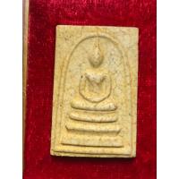 ราคา พระสมเด็จวัดระฆัง 122 ปี พิมพ์ใหญ่นิยมแตกลายงา (ติดบล็อกผ้าทิพย์จุด)ประกันแท้ (28102808099)