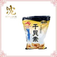 ราคา ผงกังป๋วยสำเร็จรูป ตราอายิโนะโมโต๊ะ(Ajinomoto scallop seasoning) นน.1 kg (7634841142)