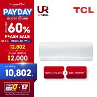 ราคา TCL เครื่องปรับอากาศ ระบบ Inverter ขนาด 24,130 BTU รุ่น TAC-XAL24C (25213843307)