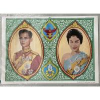 ราคา โปสเตอร์ภาพพิมพ์เก่ารูปในหลวงรัชกาลที่9 และพระราชินี จากร้านกระจกง่วนเส็ง (19056528892)