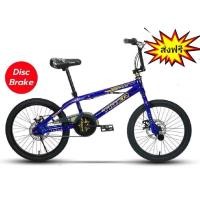 ราคา จักรยาน BMX TIGER RIPPER ล้อ20นิ้ว คอโรเตอร์หมุนได้ (7233841856)