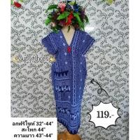 ราคา เสื้อพื้นเมืองผ้าฝ้ายผู้หญิง ชุดเดรสกะเหรี่ยงผ้าฝ้ายพิมพ์ลาย (10634731677)