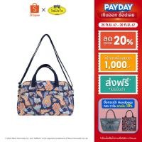 ราคา NaRaYa Crossbody Bag กระเป๋าสะพายข้าง NB-754N (21931038053)