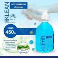 ราคา Klean Gel แอลกอฮอล์ล้างมือ ขนาด 450 มล. (3419702353)