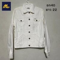 ราคา เสื้อคลุมยีนส์ MC มือสองเหมือนใหม่ (24519922497)