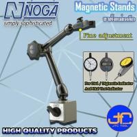 ราคา Noga ขาตั้งแม่เหล็ก ตัวจับไดอัลมีที่ปรับละเอียด รุ่น 61003 - Magnetic Stands Fine Adjustment on Top Series 61003 (15165910749)