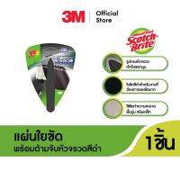 ราคา 3M™ Scotch-Brite® สก๊อตช์-ไบรต์ แผ่นใยขัดพร้อมด้ามจับ, รุ่นเข้าซอก, สีดำ, สำหรับงานหนัก (1581374087)