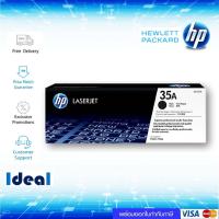 ราคา หมึกพิมพ์เลเซอร์ HP 35A สีดำ ของแท้ Black Original Toner Cartridge (CB435A) ใช้ได้กับเครื่อง HP LaserJet P1005 HP Laser (11764201605)