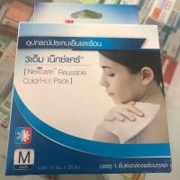 ราคา Cold/hot pack 3M Nexcare (1886437785)