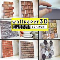 ราคา วอลเปเปอร์ติดผนัง ลายอิฐ วอลเปเปอร์ 3d Wallpaper ติดผนัง pvc มีกาวในตัว ตกแต่งห้อง (5360040745)