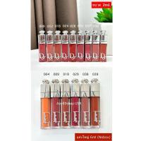 ราคา Dior Addict Lip Maximizer Nobox มี 2 ขนาด (20093346178)