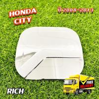ราคา ครอบฝาถังน้ำมัน Honda City 2008-2013 ชุบโครเมี่ยม (RICH) (25880521792)