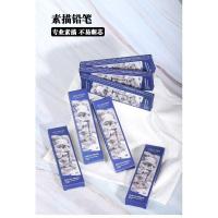 ราคา New ดินสอ 2B คุณภาพสูง Joywish Professional Sketch Pencil 2B พร้อมส่งในไทย (24313645311)