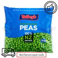 ราคา แทลลียส์ ถั่วลันเตาแช่แข็ง 1 กิโลกรัม ❄️❄️❄️(จัดส่งแบบรถแช่เย็น)❄️❄️❄️ (21989690546)