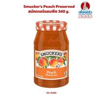 ราคา Smucker's Peach Preserved สมัคเกอร์แยมพีช 340 g. (05-8368) (25058930183)