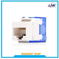 ราคา หัวเเลนตัวเมียRJ45 LINK CAT6(US-1006STF) (7734204686)