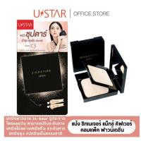 ราคา USTAR ZIGNATURE MAXX COVER COMPACT FOUNDATION SPF 35PA+++ แป้งผสมรองพื้น ผสมกันแดด 2 เฉดสี #แป้งมุกดา (24532714225)