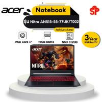 ราคา Notebook game Acer Nitro AN515-55-77UK/T002 (15.6) (6754297255)