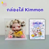 ราคา กล่องใส่ Kimmon กล่องใส่ art toy กล่องโมเดล กล่องอะคริลิค ใช้ได้กับ Kimmon v2/v4/fruit กันฝุ่น 15*15 สูง 20CM (28906690805)