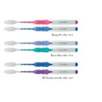 ราคา แปรงสีฟัน กิฟฟารีน ดับเบิล แอคทีฟ (4992237715)