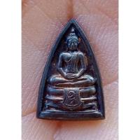 ราคา เหรียญพระพุทธโสธร พิมพ์จิ๋ว หลวงปู่วิเวียร วัดดวงแข ปี 35 (23300491164)