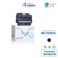 ราคา Fast Toner หมึกเทียบเท่า Samsung MLT-D203L Black For Samsung SL-M3320/ 3820/ 4020/ 3370 (1909375920)