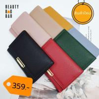 ราคา กระเป่าสตางค์หนังPU ทรง3พับ ไซส์กลาง BTBB086 (5197738195)