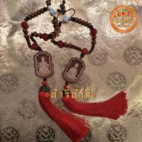 ราคา สายห้อยไม้แท้ ลายเทพเจ้าจีน เทพไฉ่ซิงเอี้ย และเจ้าแม่กวนอิม แกะฉลุสองชั้น ตัวองค์ทำจากไม้เหลือง สวยมาก (4840041277)