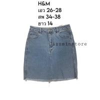 ราคา กระโปรงยีนส์ผ้านิ่ม แบรนด์ H&M (21983308846)