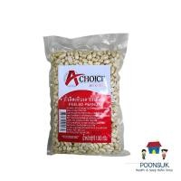 ราคา A Choice เอ ชอยซ์ ถั่วลิสง แบบซีก เลาะเปลือก 1000 กรัม ถั่ว (25420505944)