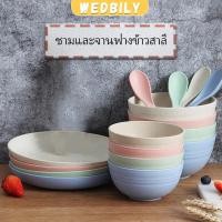 ราคา จ.จาน ชามใส่บะหมี่กึ่งสำเร็จรูป ชาม จานอาหารค่ำ ทำจากข้าวฟางข้าวสาลี tableware (24282665240)