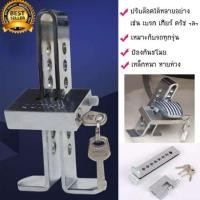 ราคา อุปกรณ์ล็อครถยนต์ ที่ล๊อครถ ล็อคเกียร์ ล็อคเบรก หรือ ครัช ป้องกันขโมย กุญแจล็อคขาคลัช ขาคันเร่ง ขาเบรคป้องกัน กุญแจ (4959205916)