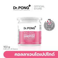 ราคา Dr.PONG 100,000 mg Collagen Dipeptide Plus Ceramide from Rice Extract and Vitamin C คอลลาเจน ไดเปปไทด์ 100,000 มิลลิกรัม (2983954346)