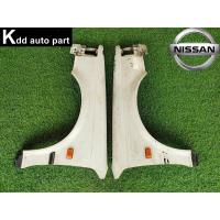 ราคา แก้ม บังโคลนหน้า ของแท้ Nissan Bluebird U11 รุ่น 2 (24014163545)