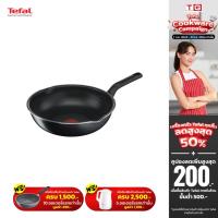 Tefal Everyday Cooking กระทะก้นลึก ขนาด 24 ซม. รุ่น C5738495