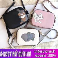 ราคา กระเป๋าผู้หญิง Coach F69178 F69252 F69253 กระเป๋าสะพายข้าง / Messenger /กระเป๋าสะพายข้าง forever young (7737826862)