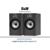 ราคา ฺB&W 606 Bookshelf Speakers (17700169100)