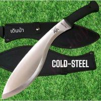 ราคา อุปกรณ์เดินป่ามีดพกพามีดเดินป่าด้ามดำใบเลสมีดพกเดินป่า:COLD-STEEL:LG(49cm)อุปกรณ์พกพาเดินป่าด้ามดำใบเลสมีดพกเดินป่า (24529258838)