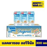 ราคา ยกลัง แลคตาซอย นมถั่วเหลืองยูเอชที่ รสหวานออริจินอล 300 มล. (24463284773)