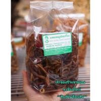 ราคา แคบหมู ไร้มัน​ แบบยังไม่ทอด​ 1000g แคปหมู กึ่งสำเร็จรูป ร้าน​แคบหมู​น้อง​กิ๊ฟ​ของฝาก​จาก​เชียงใหม่​ (5643069397)