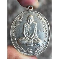 ราคา หลวงปู่มั่น พระเครื่อง จี้พระ จี้ พระ (28704368217)