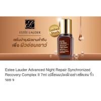 ราคา !! SALE !! Estee Lauder Advanced Night Repaired 7ml. / Estee Lauder Advanced Night Micro Cleansing Foam 30ml. (4907502923)