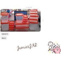 ราคา กล่องพลาสติก 17 ชิ้น (90908269)