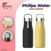 ราคา กระบอกกรองน้ำ Philips Water GoZero Smart UV Bottle AWP2787 กระติกเก็บร้อนกระบอกน้ำสแตนเลสมีระบบฆ่าเชื้อแบคทีเรียขนาด 355 (15542718874)