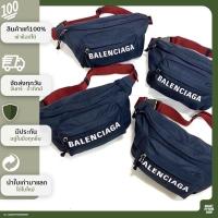 ราคา GRABITYOUROWN - brandnew balenciaga whell belt bag (19514638627)