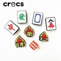 ราคา Crocs Jibbitz Mahjong series หัวเข็มขัด รูปการ์ตูนไพ่นกกระจอกน่ารัก เครื่องประดับแฟชั่น สําหรับตกแต่งรองเท้า DIY (24668998222)