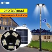 ราคา โคมไฟโซล่าเซลล์ ใช้พลังงานแสงอาทิตย์ 100% ไม่ต้องเดินสายไฟ โซล่าเซลล์ถนน แสงขาว ไฟโซล่าเซลล์ (12310890760)